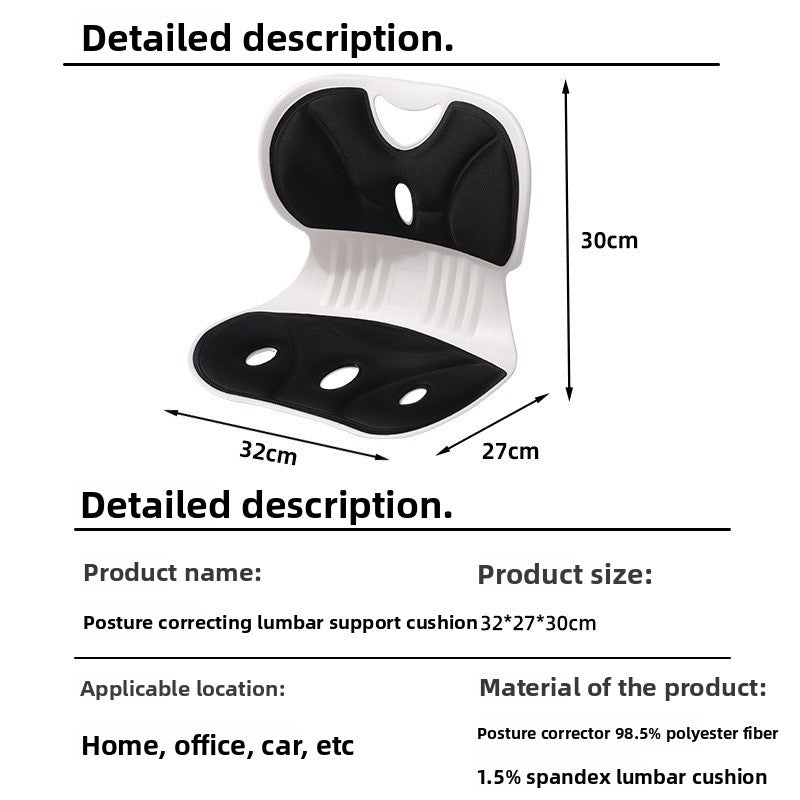 Lumbar Support Cushion | detail close up