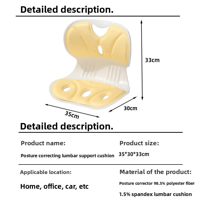 Lumbar Support Cushion | color comparison