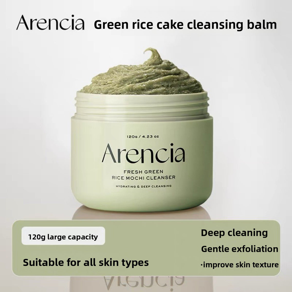 Green rice facial cleanser bottle shown front on a plain background