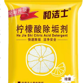 Close up of a single 20 gram citric acid descaler sachet