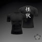 Top down view of the men's breathable workout t-shirt laid flat