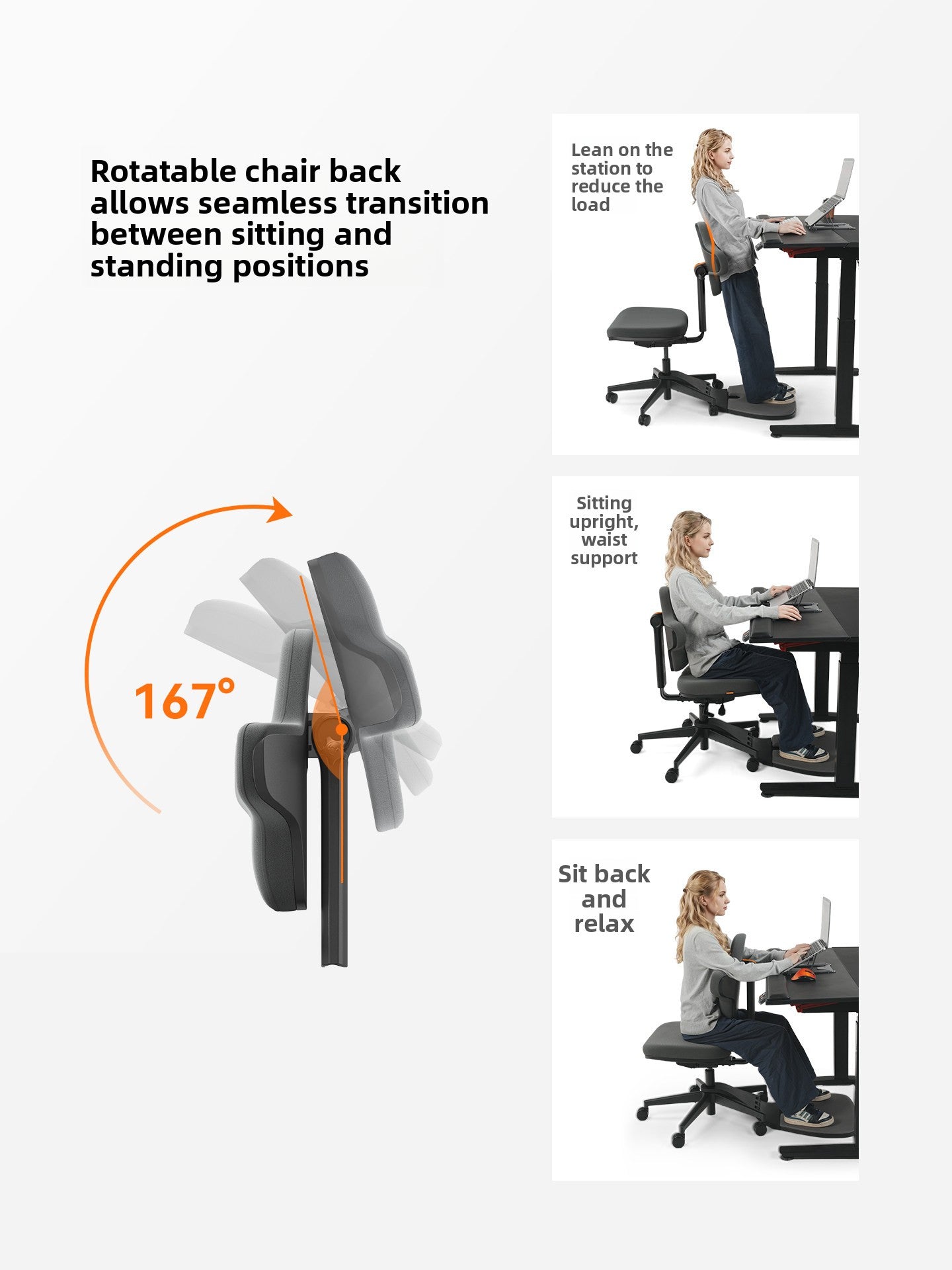 Diagram of the sit stand desk chair backrest rotating about 167 degrees for sitting and standing