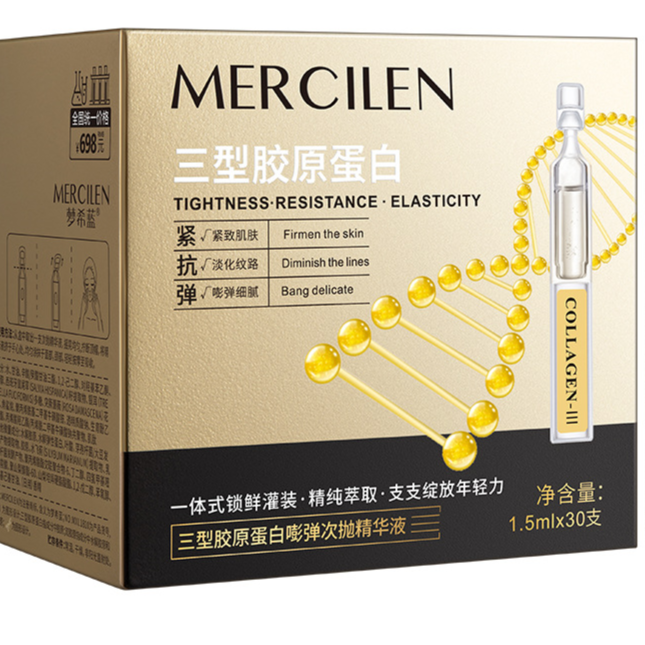 Gold Type III collagen face essence box shown at an angle with a single-use essence stick