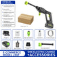 Accessory layout for the carton packed version, with filter screen and bottle adapter shown