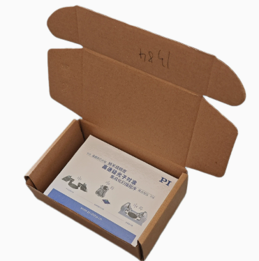 Open kraft mailer box with a boxed item shown for scale, not included, 13*8*4CM option