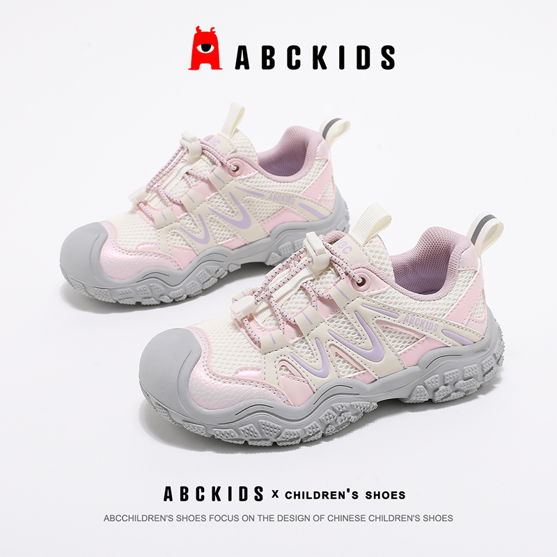 Kids Anti-Slip Running Shoes | context with companion items