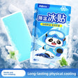 Mint 10pcs