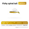 Black-Brown T-Tail 4.5cm