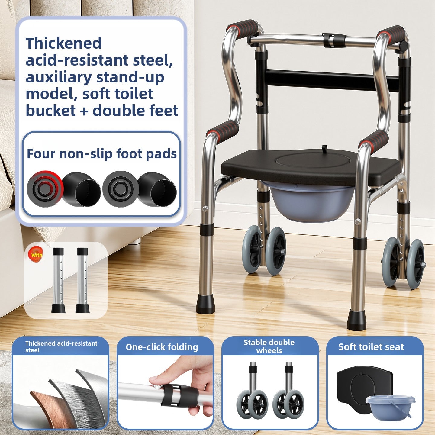 Steel walking frame with black commode seat, bucket and paired front castors