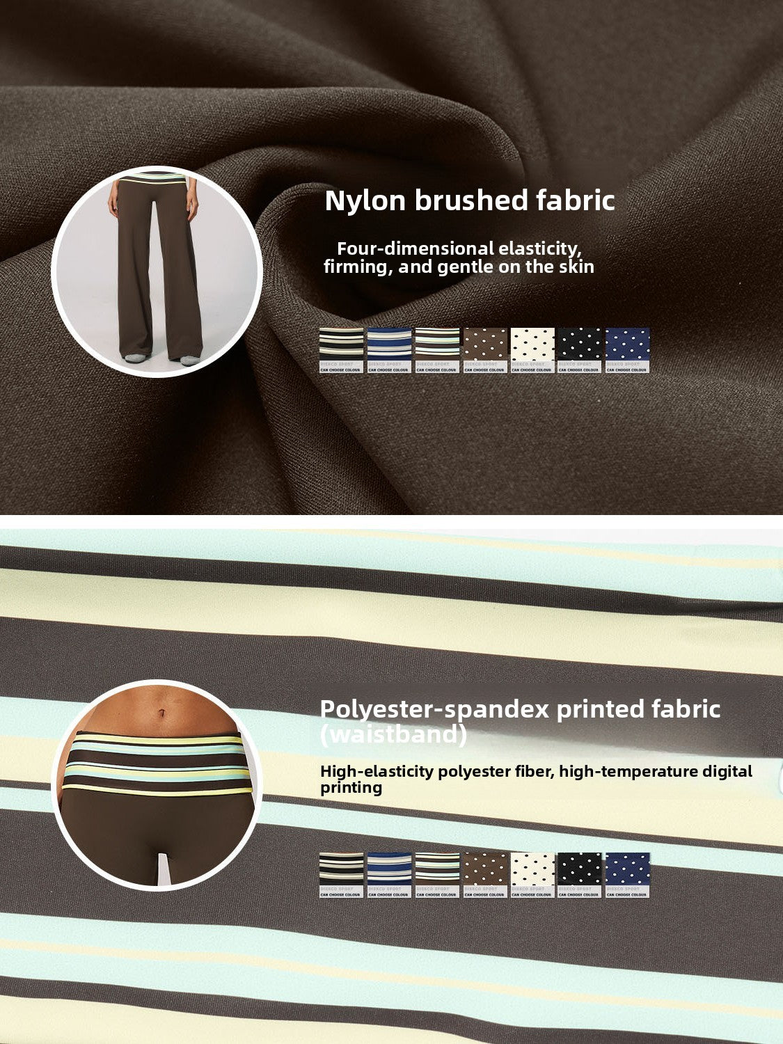 Brushed nylon fabric swatch in brown and a striped polyester and spandex print swatch with seven color chips