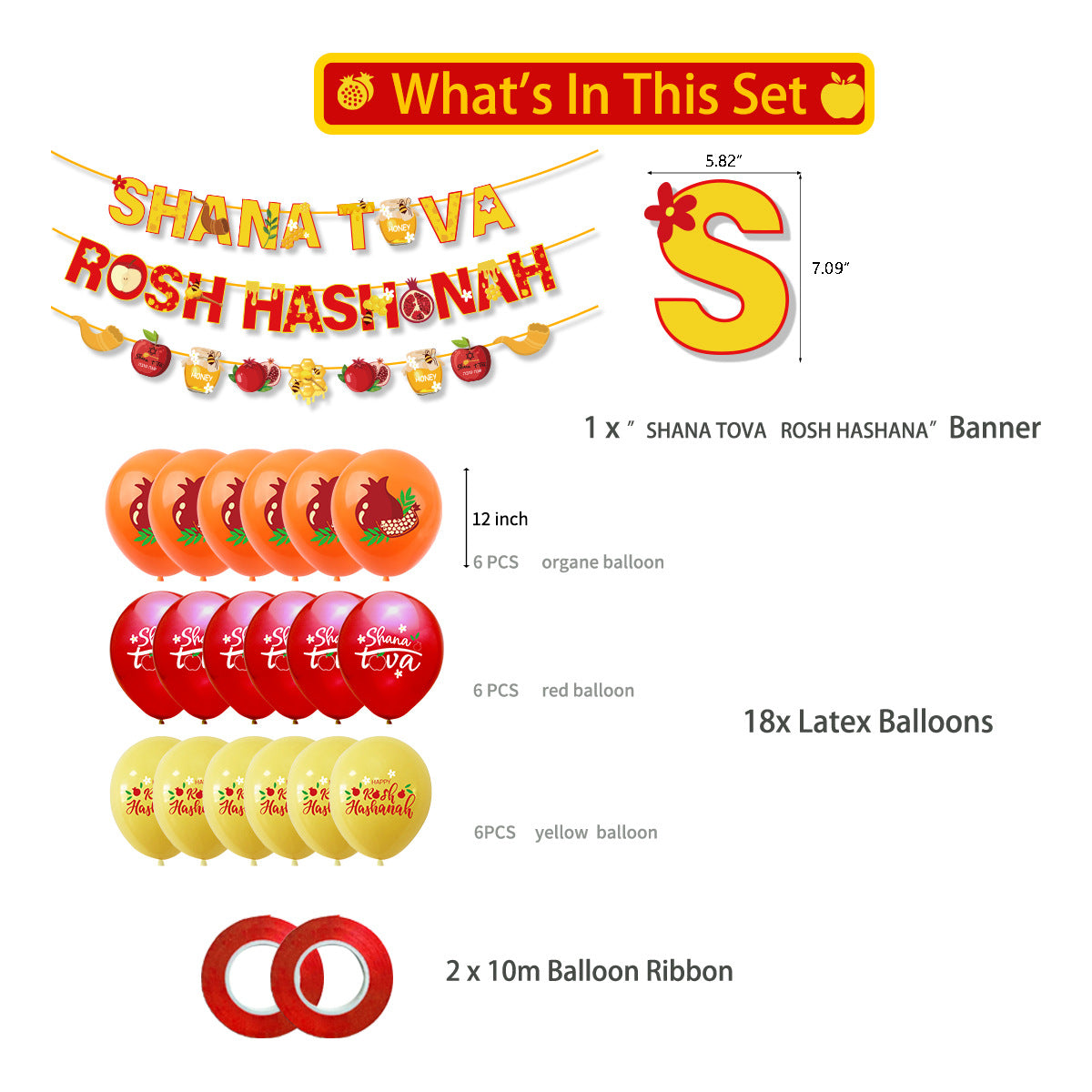 Red and yellow latex balloons reading Shana Tova and Happy Rosh Hashanah