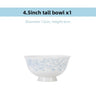 Aoxue bingmei 4.5inch tall bowl