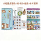 Children's talking reader toy displayed with its 3D card set and gift box
