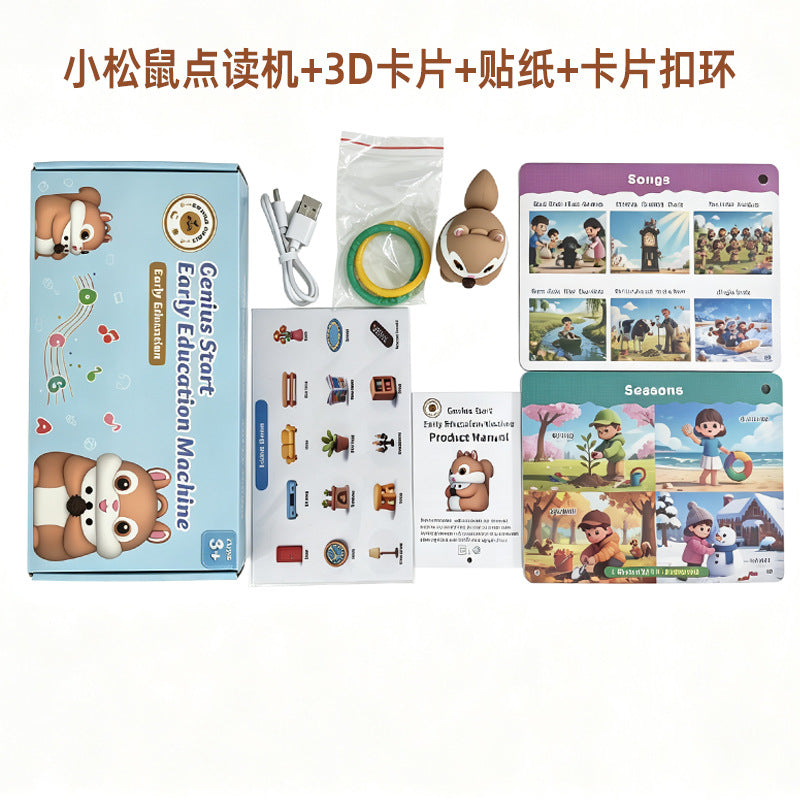 Children's talking reader toy displayed with its 3D card set and gift box