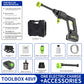 Maker accessory panel for the cordless car wash gun with its nine listed items boxed below