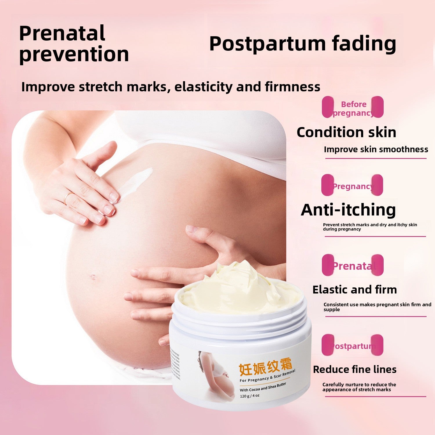Stretch mark repair body cream jar front view on plain background