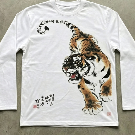 Men's Tiger Print Long Sleeve T-Shirt