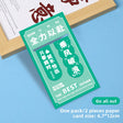 Quanli Fuzhu 1pair