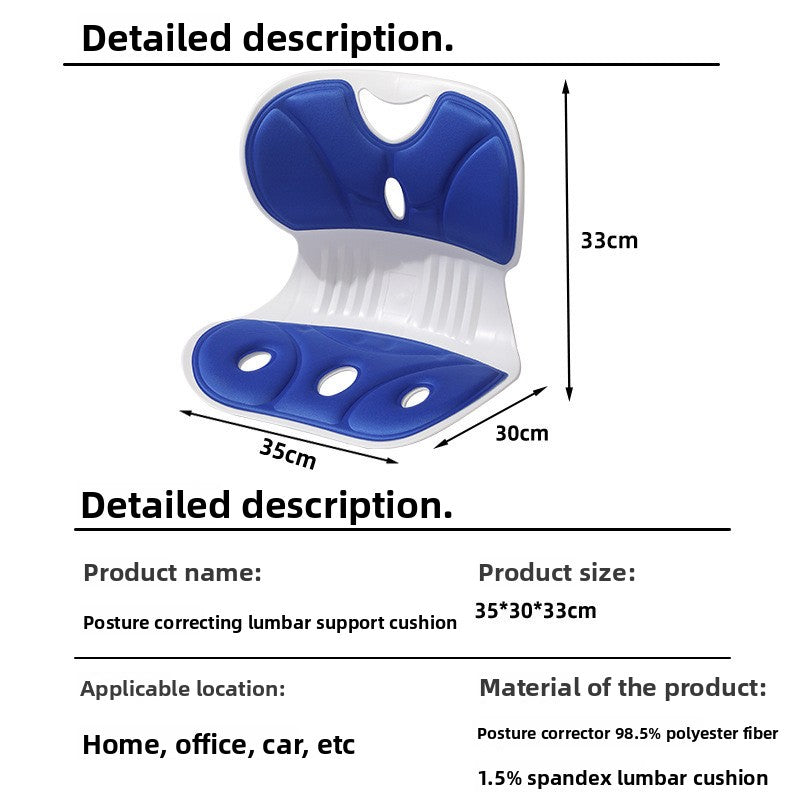 Lumbar Support Cushion | alternate color view