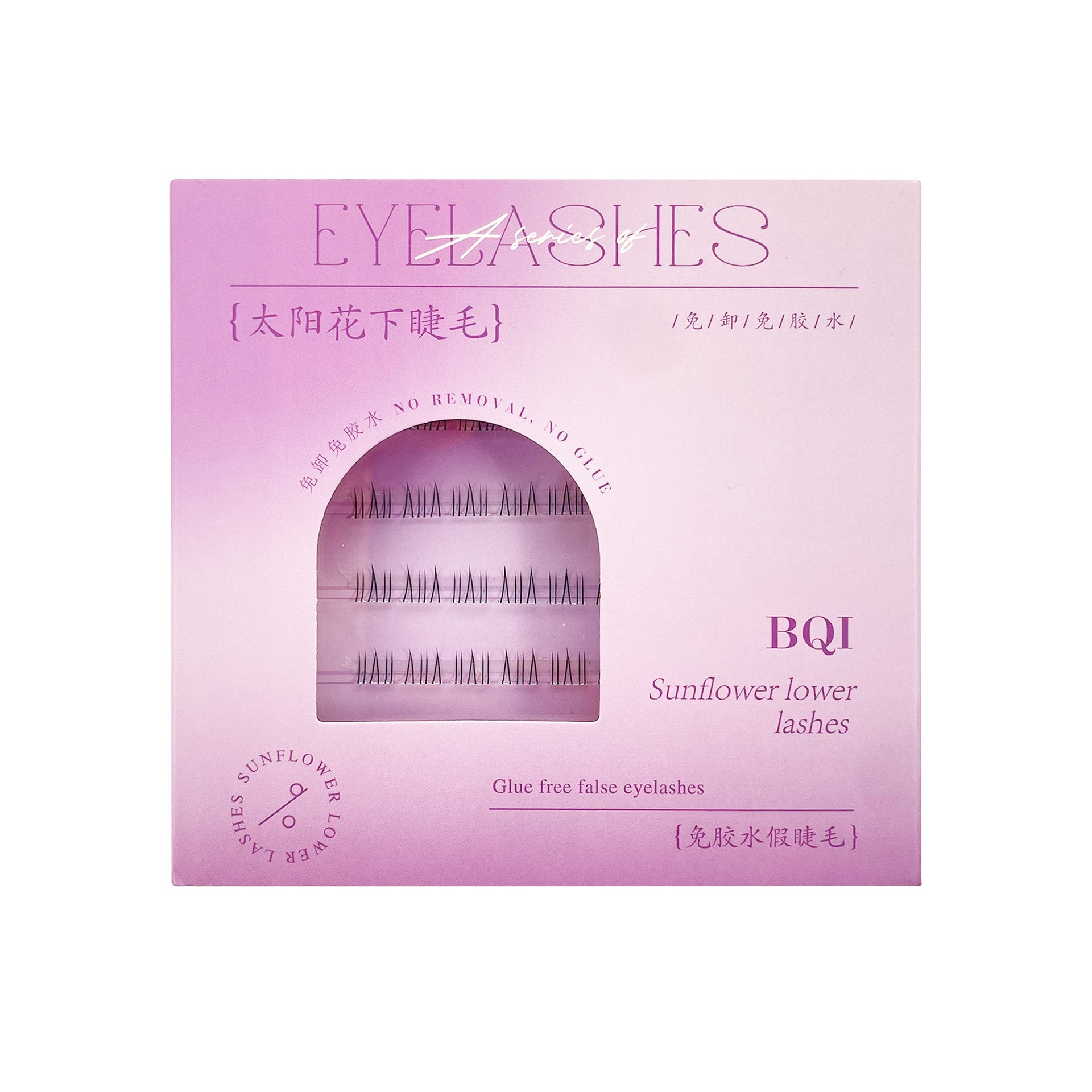 Tray of lower false eyelash segments on a transparent self adhesive band