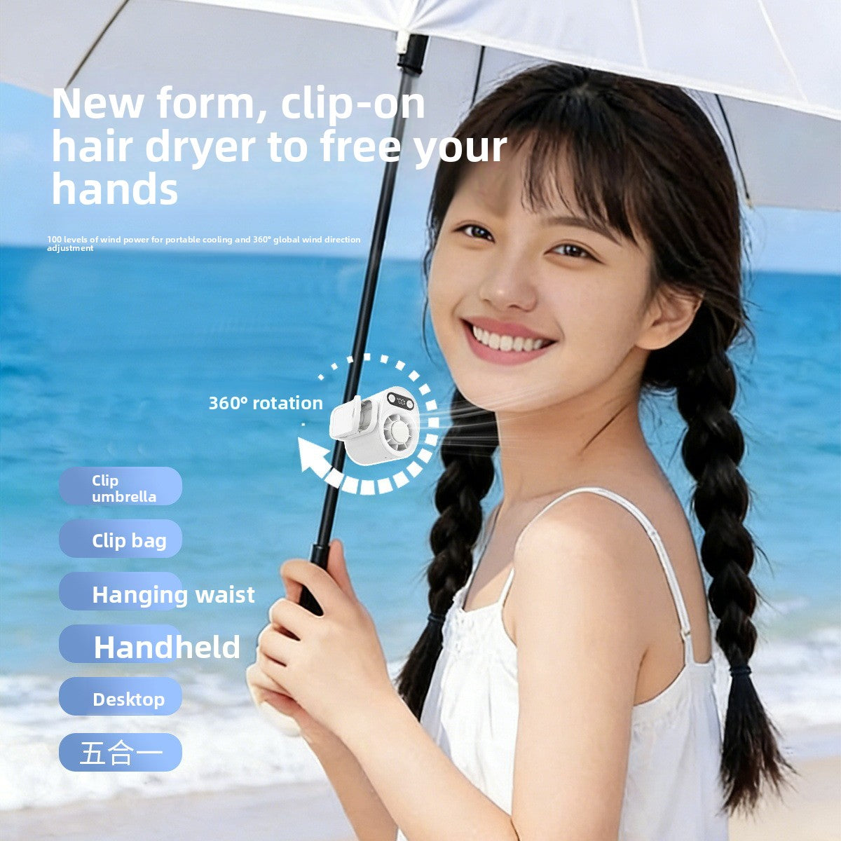 Wearable fan clipped near a beach umbrella cooling the user hands free