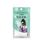 Single teal resealable pouch holding transparent anti-exposure clothing tape strips