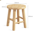Thickened 25mm Seat LightWood25�25x30cm