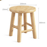Thickened 25mm Seat LightWood25�25x30cm