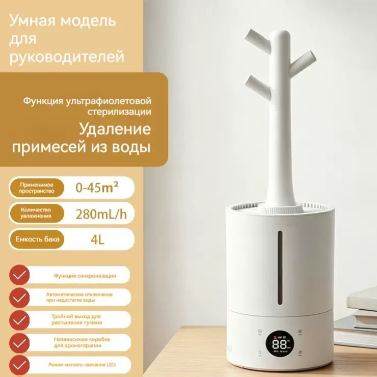 Humidifier mist outlet turning to direct the cool mist