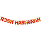Shana Tova letter banner in red and gold cut card for the Jewish New Year