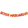 Rosh Hashanah Flag