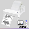White, USB and Bluetooth, With Paper Holder / AU Plug