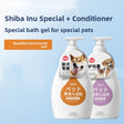 shiba inu careshower gel  conditioner