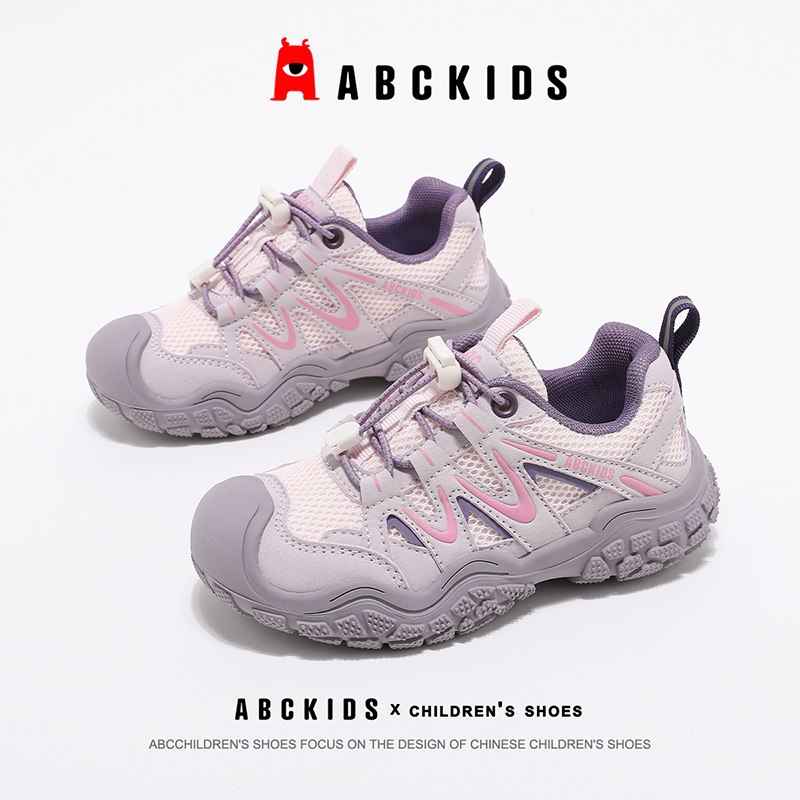 Kids Anti-Slip Running Shoes | soft focus lifestyle hero