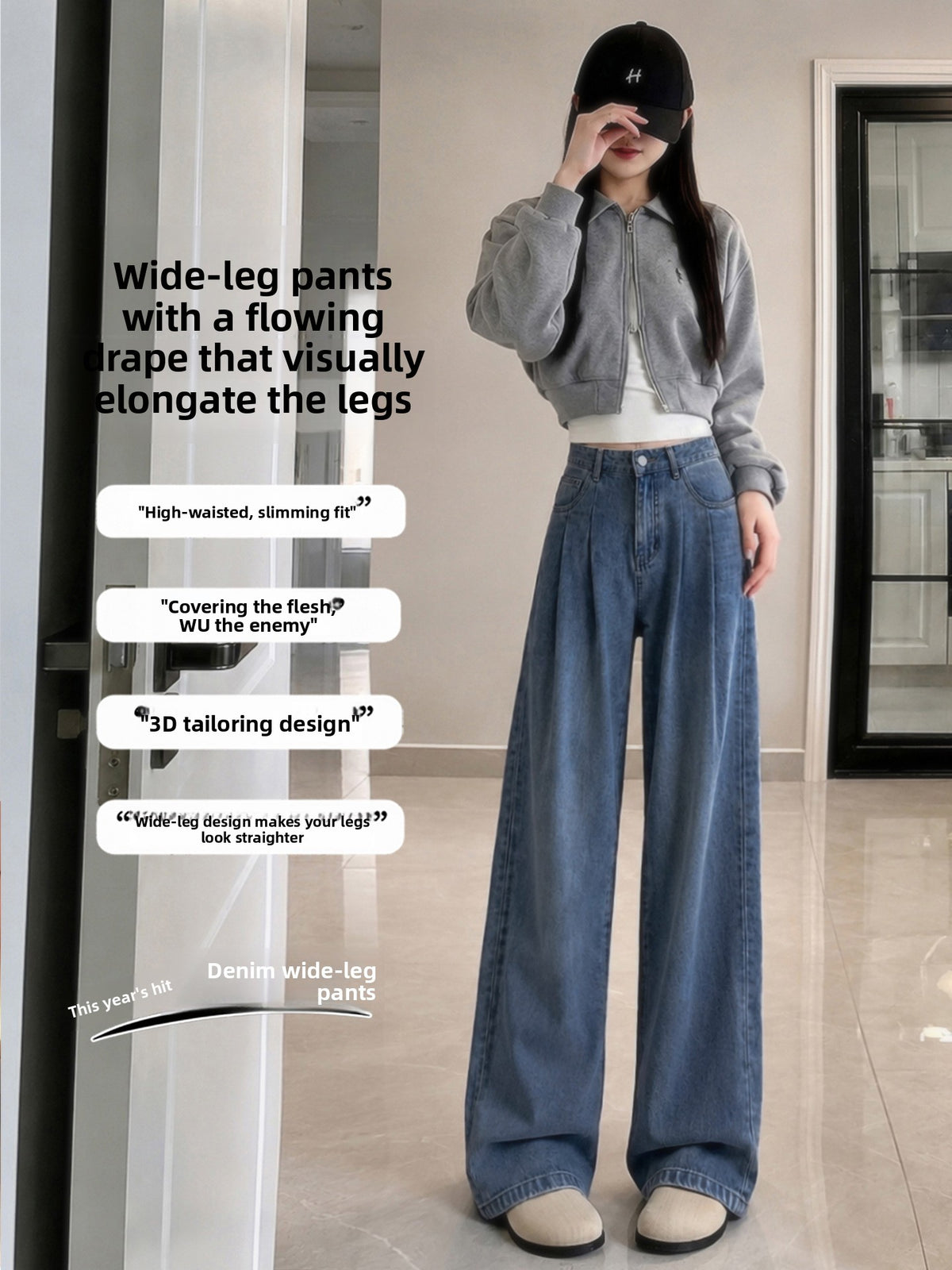Loose and casual wide-leg pants