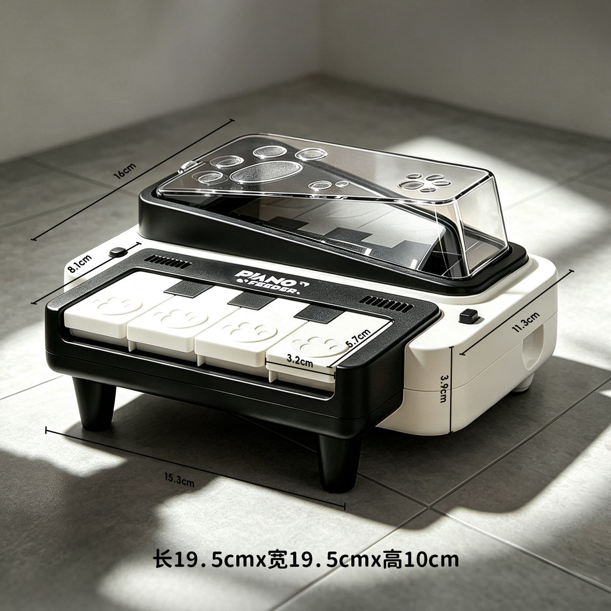 Piano treat dispensing toy with dimension drawing, about 19.5 by 19.5 by 10 cm, on a grey tile floor