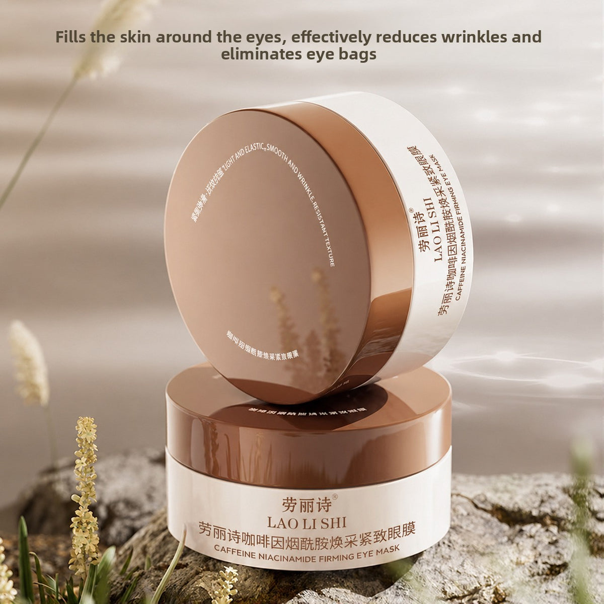 Two stacked jars of LAO LI SHI Caffeine Niacinamide eye mask with brown lids on a rock beside water, marketing text overlay
