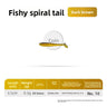 Black-Brown T-Tail 3.5cm