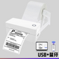 White thermal label printer with a round power button on top