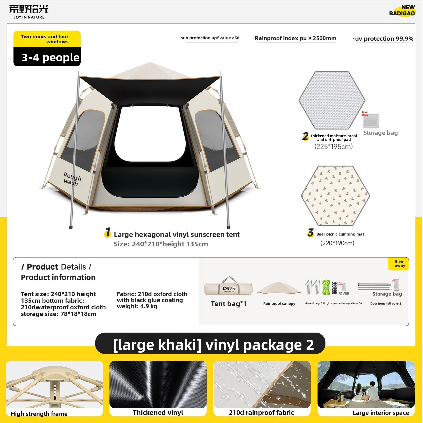 Automatic Pop Up Camping Tent | soft daylight shot