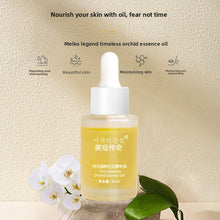 Orchid Essence Facial Oil