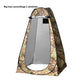 Outdoor Quick-Open Bathing and Changing Toilet Tent