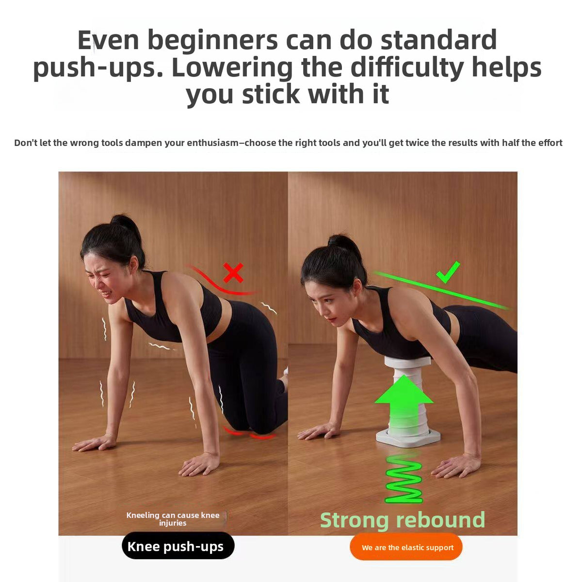 Woman doing a knee push-up beside a standard push-up on the stand, with strong rebound text and a spring graphic