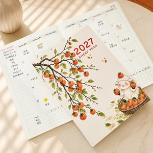 Monthly planner notebook shown open with a monthly grid and lined pages