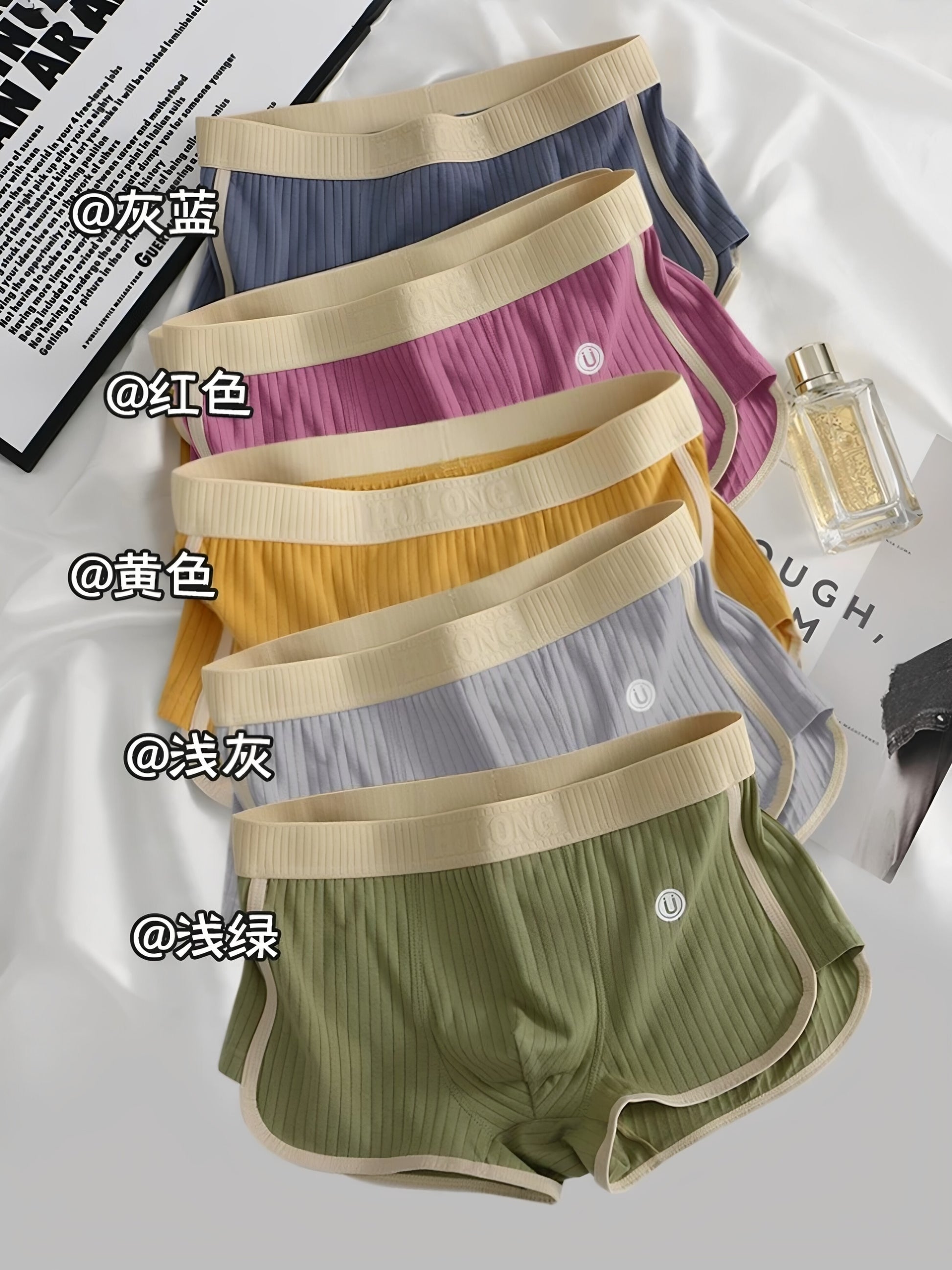 Men's ribbed cotton boxer briefs shown from the side with contrast trim