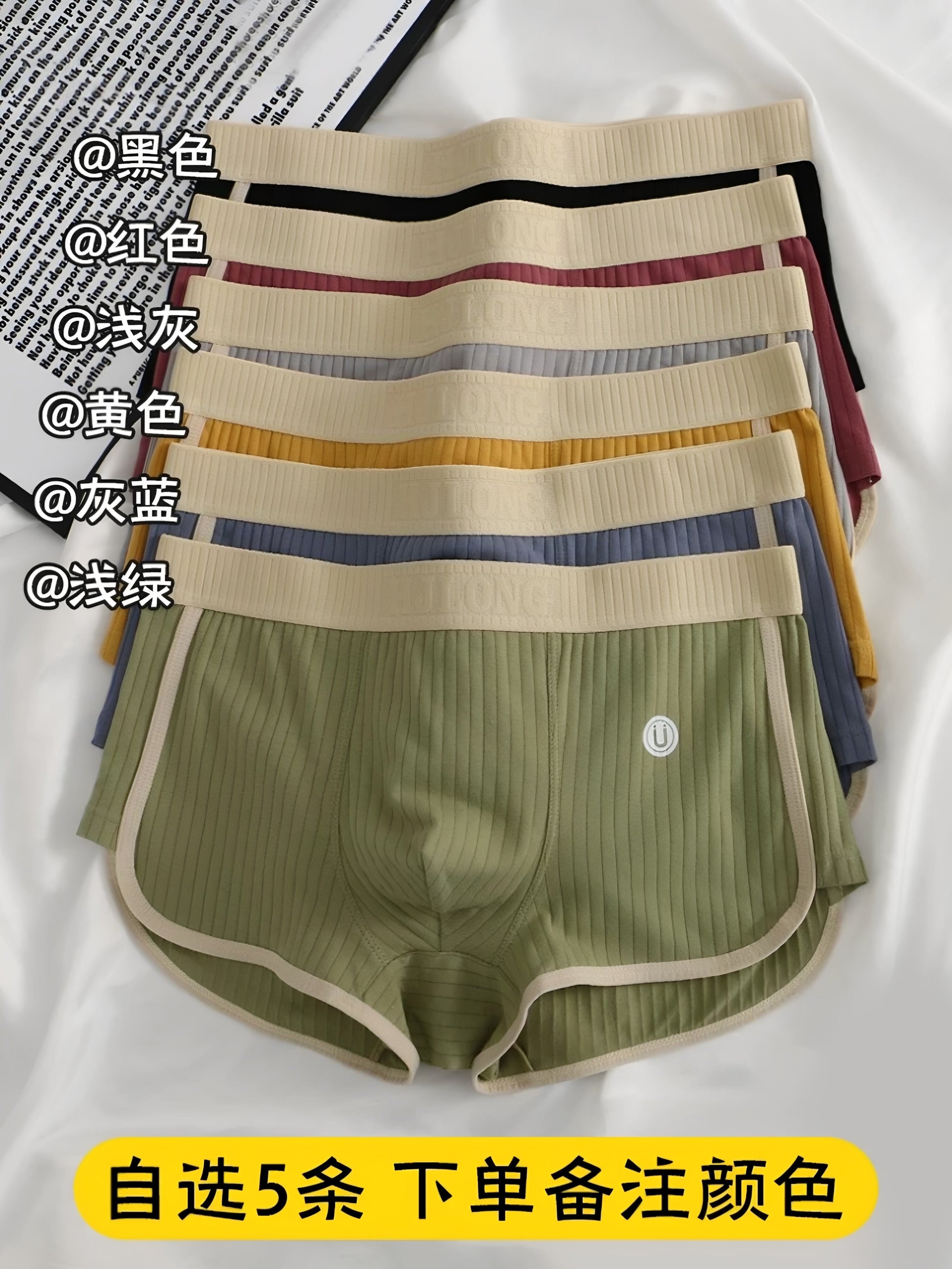 Stack of ribbed cotton boxer briefs in mixed colours on a plain background