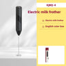 Battery ABS KJBQ-4 Frother Black