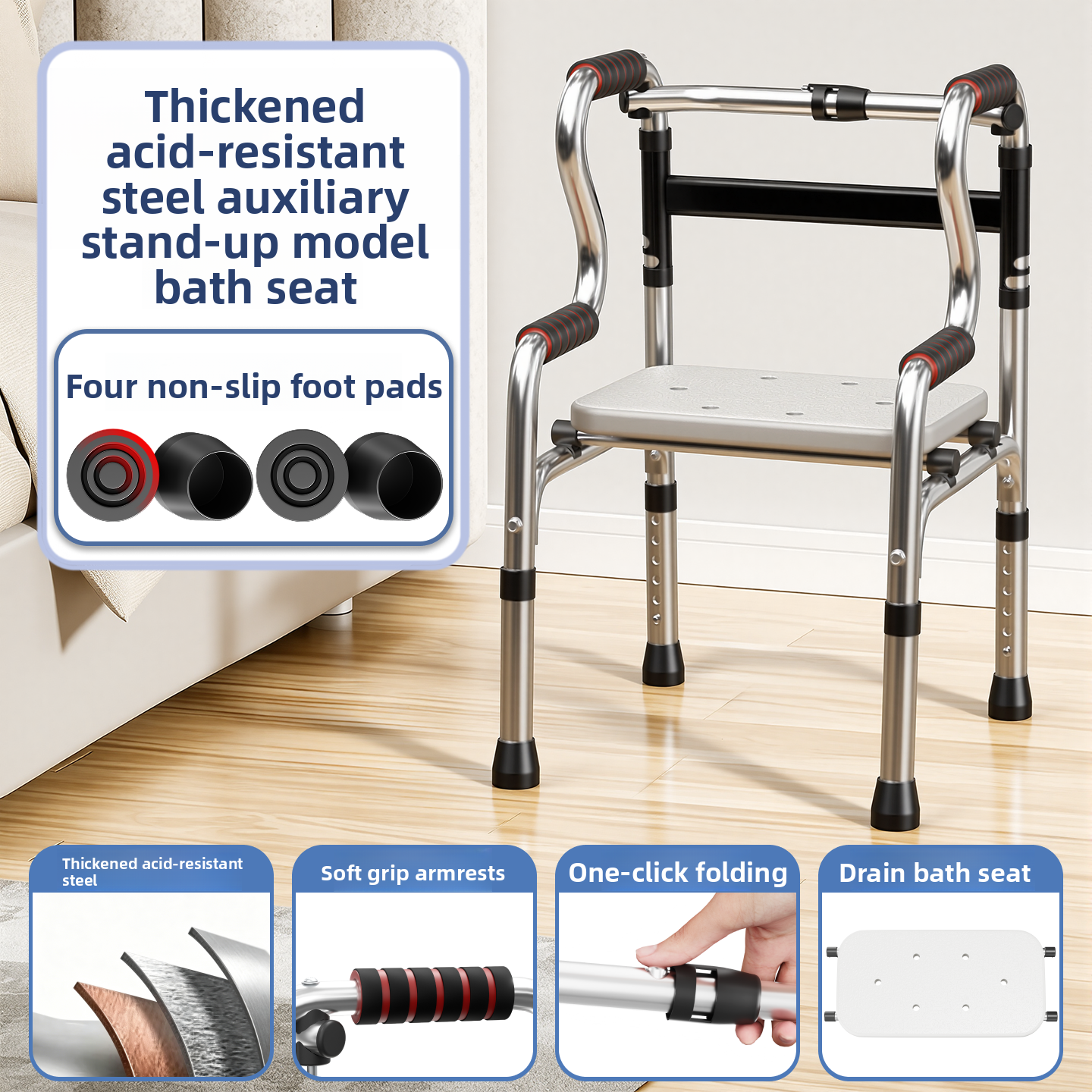 Thickened steel walking frame fitted with a white perforated shower board seat