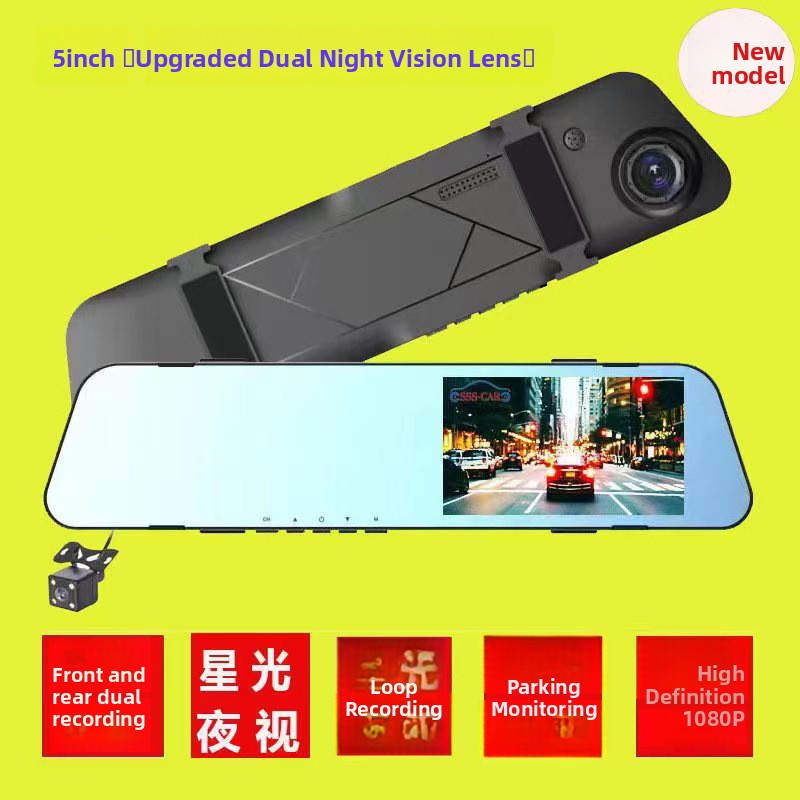 Mirror dash cam with a rear camera and feature labels on a yellow panel, option image for 5in Dual-Record 1080P