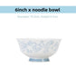 6 inch porcelain noodle bowl with a blue plum blossom pattern